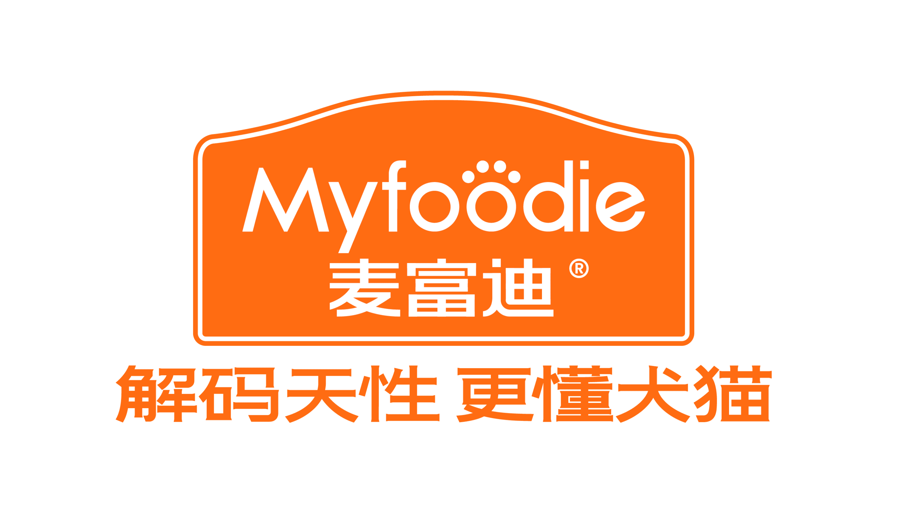 BARF霸弗全价低温烘焙猫粮-产品中心-麦富迪