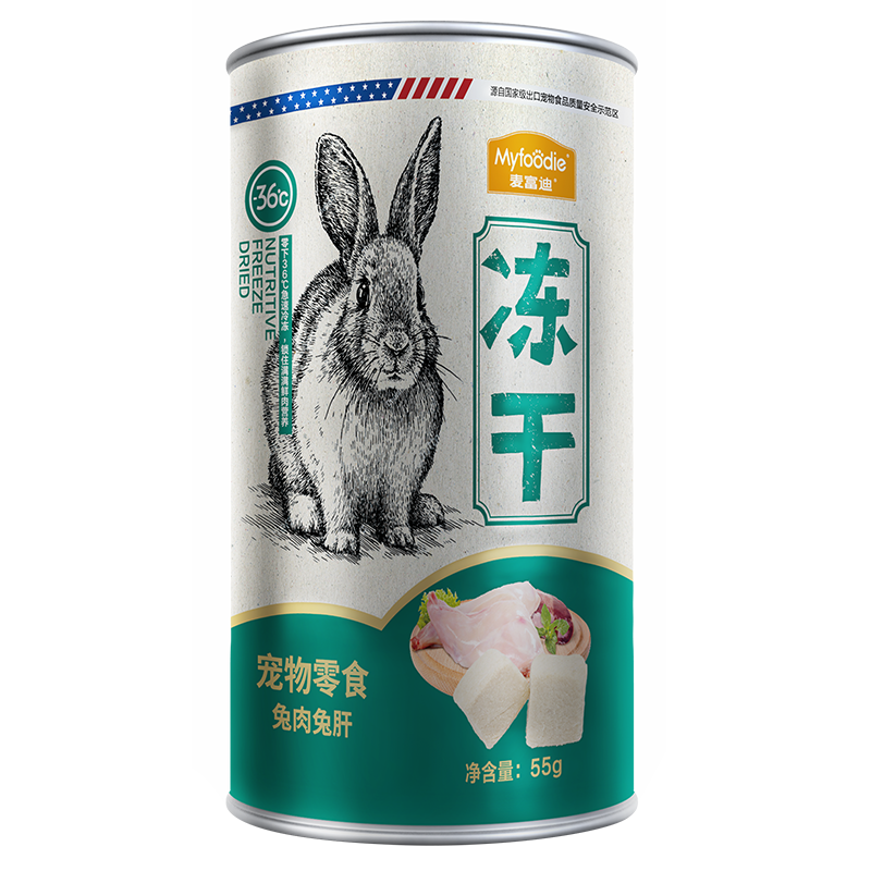 冻干系列-兔肉冻干-产品中心-麦富迪