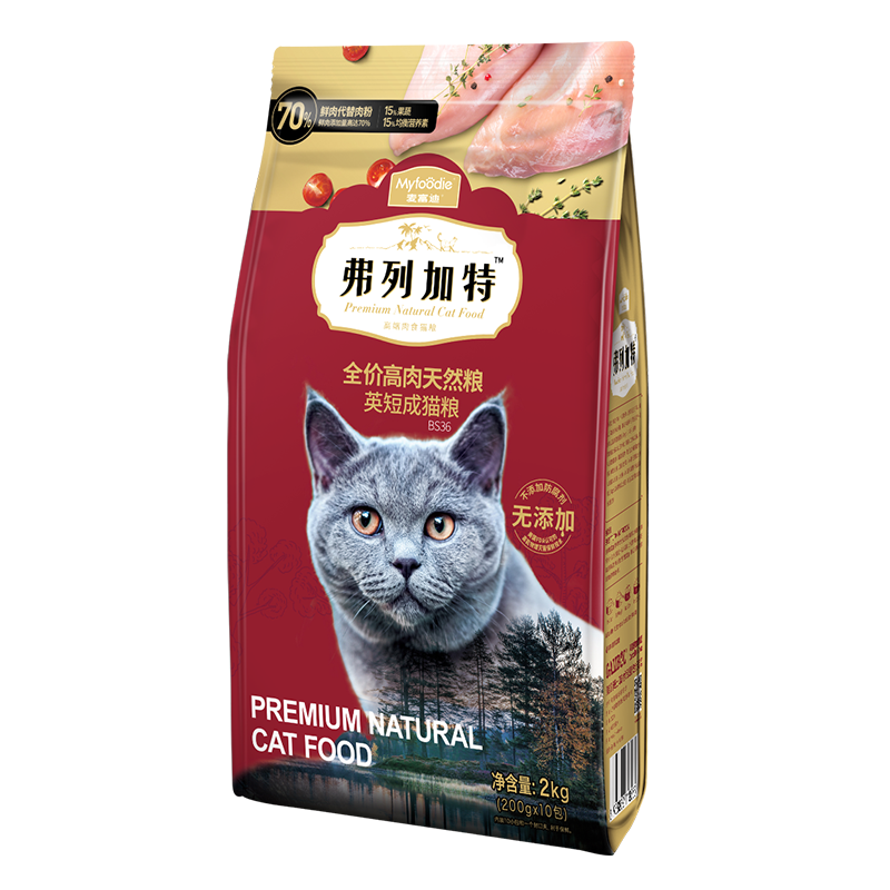 弗列加特鲜肉英短成猫粮2kg-产品中心-麦富迪