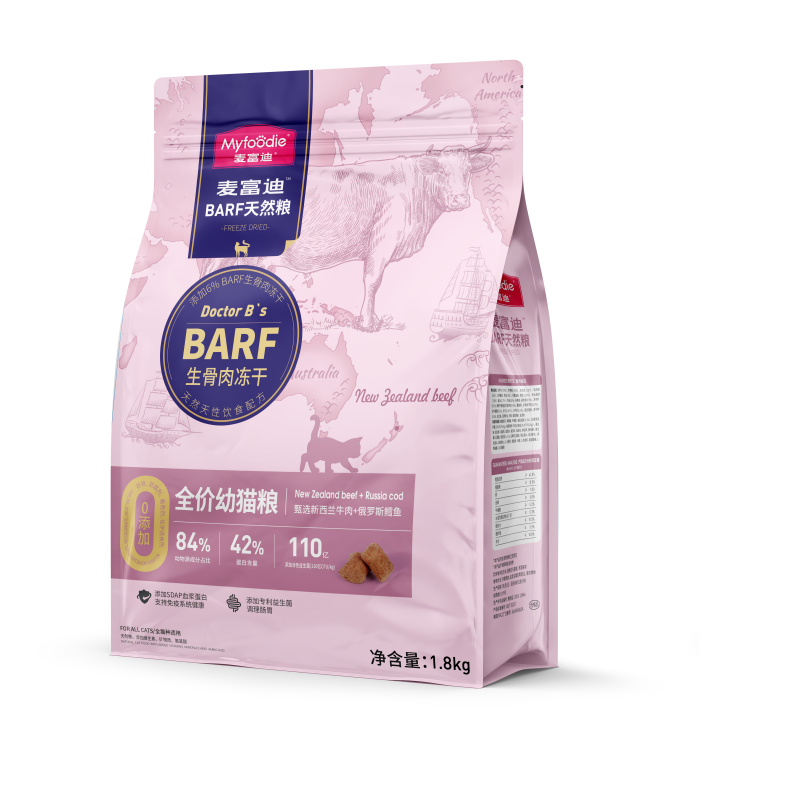 barf 1 8kg barf-1-8kg